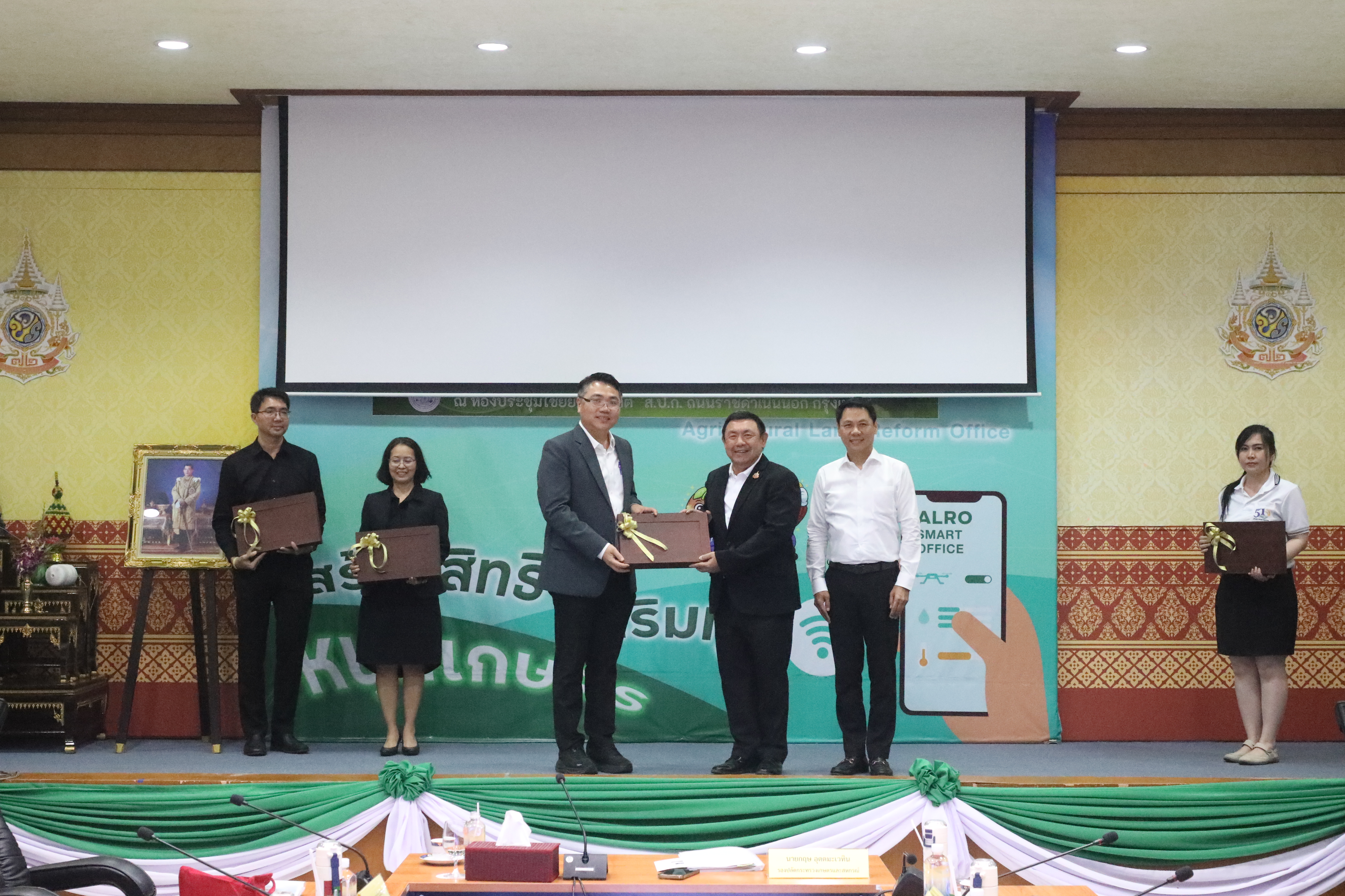 title - รองปลัด กษ. ประชุมสัญจร 5 หน่วยงานภายใต้การกำกับดูแล ณ ส.ป.ก. 